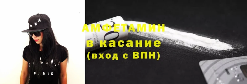 ОМГ ОМГ зеркало  Котельники  Amphetamine VHQ 