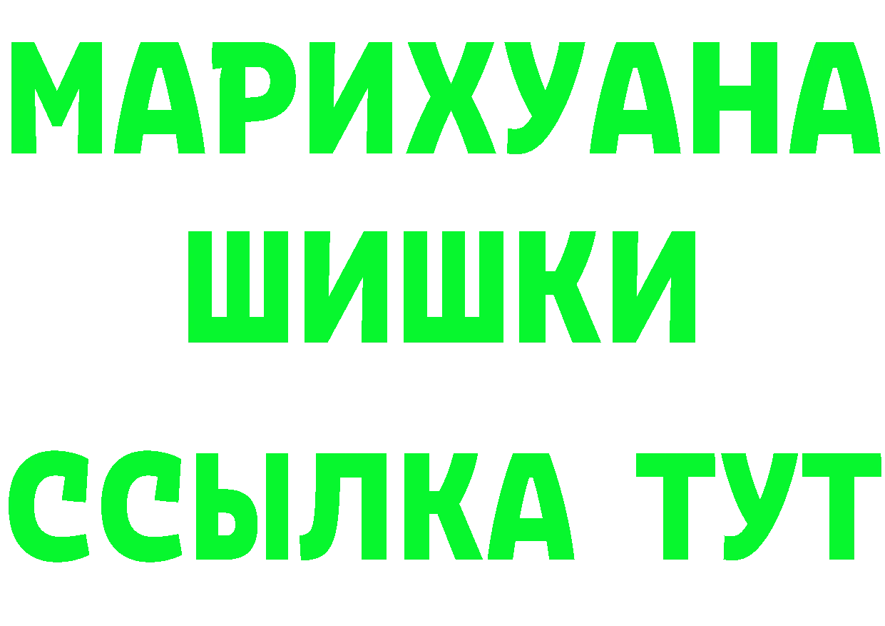 Как найти закладки? даркнет какой сайт Котельники